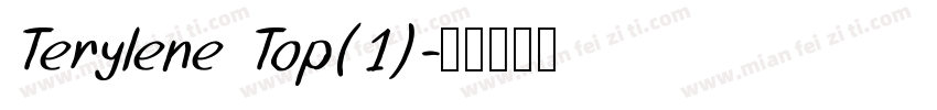 Terylene Top(1)字体转换